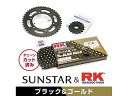 SUNSTAR サンスター スプロケット&チェーンキット 品番:KR55518 CB1300 SUPER FOUR サイズ:530
