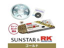 SUNSTAR サンスター スプロケット＆チェーンキット 品番:KR38007 FZ400 サイズ:520