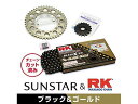 SUNSTAR サンスター スプロケット&チェーンキット 品番:KR56514 YZF-R1 サイズ:530