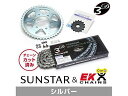 SUNSTAR サンスター スプロケット＆チェーンキット 品番:KE36046 TDR250 サイズ:520