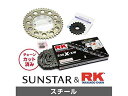 SUNSTAR サンスター スプロケット&チェーンキット 品番:KR5B111 ZZR400 サイズ:530