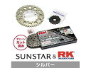 SUNSTAR サンスター スプロケット&チェーンキット 品番:KR5C212 VULCAN800/Classic サイズ:530