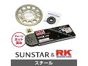 SUNSTAR サンスター スプロケット&チェーンキット 品番:KR4A111 S1000RR サイズ:525