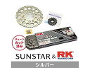 SUNSTAR サンスター スプロケット&チェーンキット 品番:KR41112 Z1-R(D2/D3)(525コンバート) サイズ:525