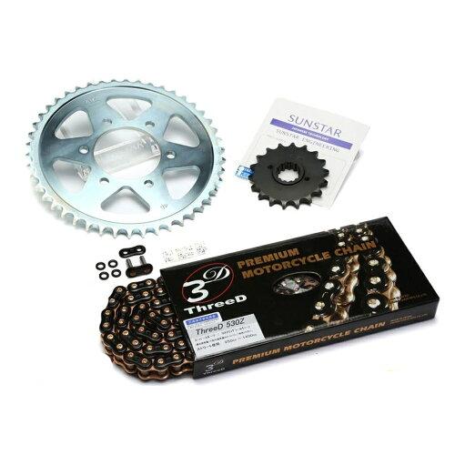 KUNIMI 国美コマース スプロケット＆チェーンキット 品番:KE51048 GSF1200/S サイズ:530