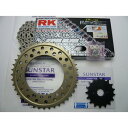SUNSTAR サンスター スプロケット&チェーンキット 品番:KR51312 GSX1300R隼 サイズ:530