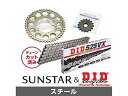 SUNSTAR サンスター スプロケット＆チェーンキット 品番:KD40301 CB400SF サイズ:525