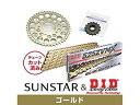 SUNSTAR サンスター スプロケット&チェーンキット 品番:KD40513 ZRX1200DAEG サイズ:525