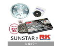 SUNSTAR サンスター スプロケット&チェーンキット 品番:KR51616 Z-2(530コンバート) サイズ:530