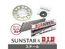 SUNSTAR サンスター スプロケット&チェーンキット 品番:KD33001 CRF250M サイズ:520