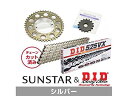SUNSTAR サンスター スプロケット&チェーンキット 品番:KD43002 CBR600F サイズ:525