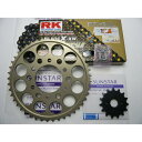 SUNSTAR サンスター スプロケット&チェーンキット 品番:KR51014 GSF1200/S(95-05) サイズ:530