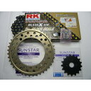 SUNSTAR サンスター スプロケット&チェーンキット 品番:KR51314 GSX1300R隼(08-14) サイズ:530