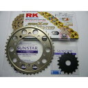 SUNSTAR サンスター スプロケット&チェーンキット 品番:KR51413 B-KING(08-11) サイズ:530
