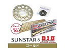 SUNSTAR サンスター スプロケット&チェーンキット 品番:KD49013 Ninja1000 サイズ:525