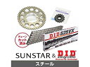 SUNSTAR サンスター スプロケット&チェーンキット 品番:KD4A111 S1000RR サイズ:525