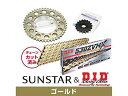 SUNSTAR サンスター スプロケット&チェーンキット 品番:KD59713 TL1000S サイズ:530
