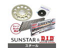 SUNSTAR サンスター スプロケット&チェーンキット 品番:KD5A311 GSX1100ES (530コンバート) サイズ:530
