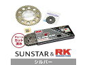 SUNSTAR サンスター スプロケット&チェーンキット 品番:KR44712 CB900 HORNET サイズ:525