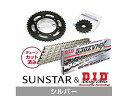 SUNSTAR サンスター スプロケット&チェーンキット 品番:KD5D616 ZZ-R1100(C) サイズ:530