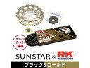 SUNSTAR サンスター スプロケット&チェーンキット 品番:KR47314 GSX-R750 サイズ:525