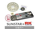 SUNSTAR サンスター スプロケット&チェーンキット 品番:KR4A412 DAYTONA 675/R サイズ:525