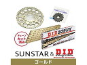SUNSTAR サンスター スプロケット&チェーンキット 品番:KD45713 YZF-R1 サイズ:525