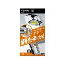 CARMATE カーメイト カーメイト 車用 補助ミラー サポートミラー 【サイドアンダー用】 角度調整可能 Aピラー 取付タイプ 工具不要 安全運転 巻き込み防止 死角 のカバー CZ496