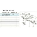 アルバック機工(Ulvac Kiko) メンテナンスキット DAT-100S用 A48202300000 1セット