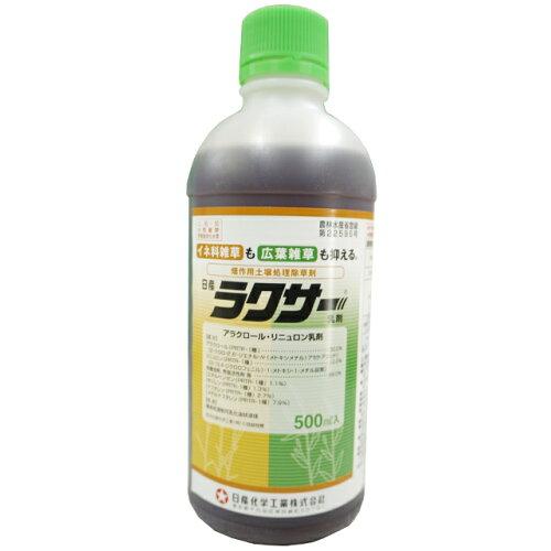 日産化学工業 日産化学 除草剤 ラクサー乳剤 500ml 1