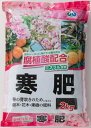 朝日アグリア 寒肥 2kg
