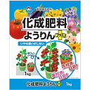 朝日アグリア 化成肥料ようりんプラス 1Kg