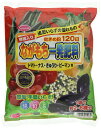 サンアンドホープ ながもち一発 トマトナスきゅうり 500g