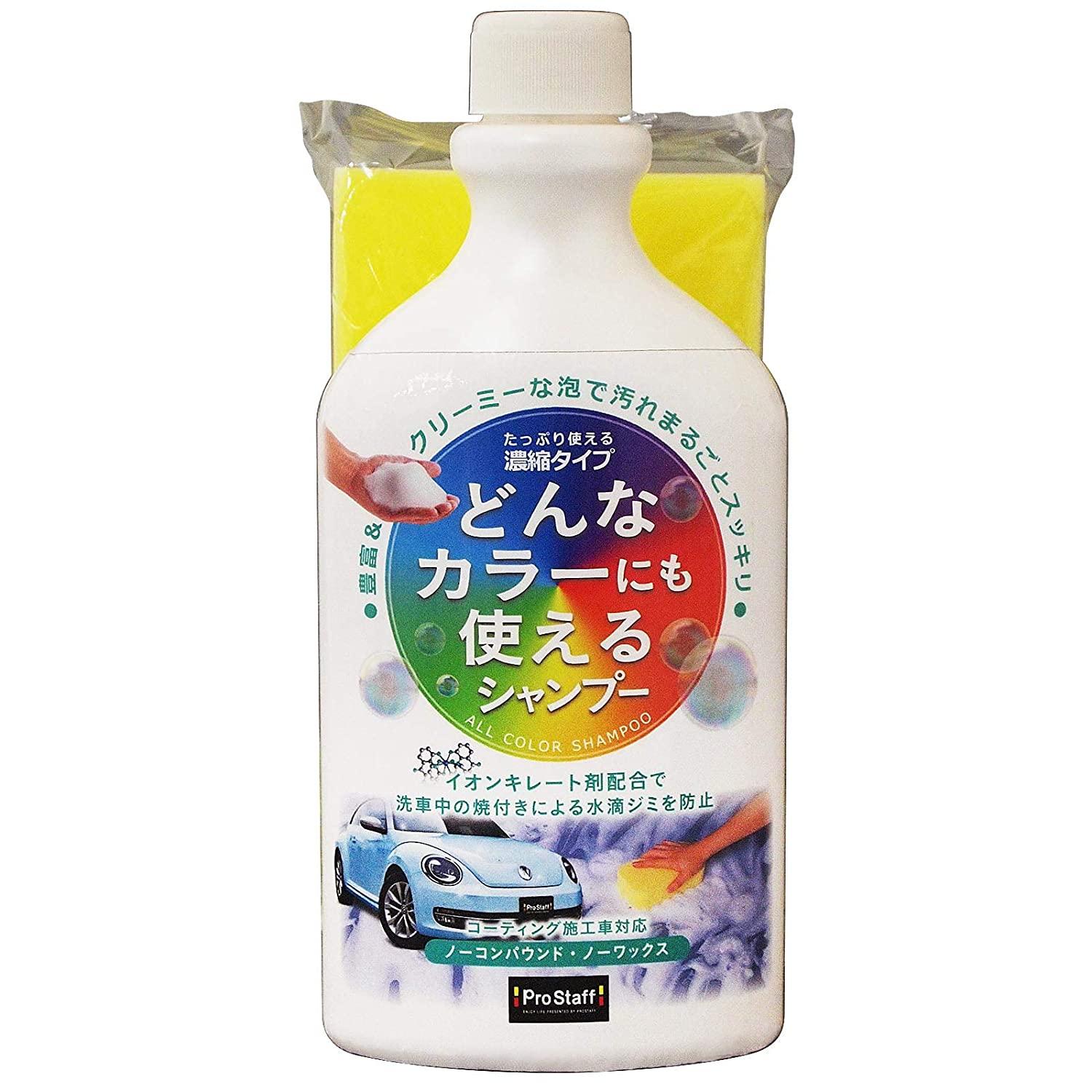 �ץ������å� �������� ���������ס� NEW�����륫�顼�����ס����ѥ��ݥ��դ� S187