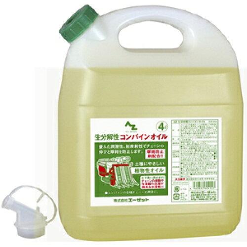 Other - AZ(エーゼット) 生分解性コンバインオイル 4L S604