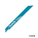 MAKITA マキタ マキタ(Makita) レシプロソーブレード BIM54(5枚入) A-58045