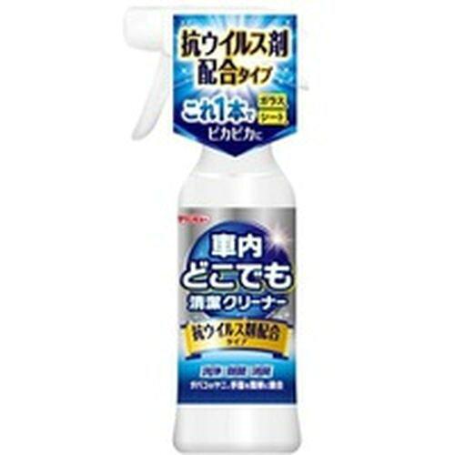 イチネンケミカルズ 【クリンビュー】 車内どこでも清潔クリーナー抗菌プラス 300ml 29823