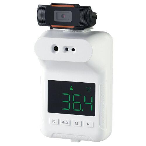 ARTEC 簡易サーマルカメラセット（WEBカメラ仕様） 51451 1個