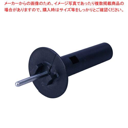 TKG テイケイジイ 遠藤商事 アサヒ　スーパーフードプロセッサー用部品プレート軸【CML3311】