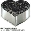 KANDA カンダ 18-8パテ抜 ハート No.8 1個