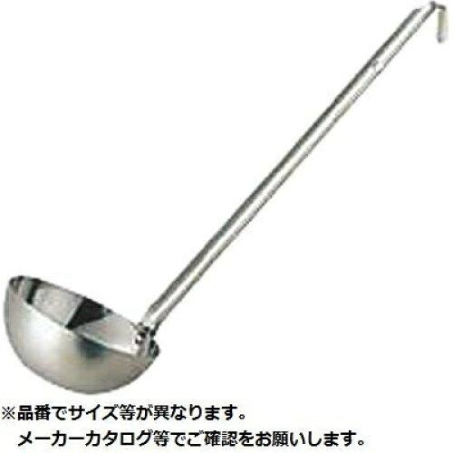 KANDA カンダ 18-8スープレードル 20cc 1