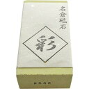… 名倉砥石 彩2000M【ANG0105】