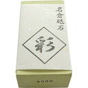 … 名倉砥石 彩8000M【ANG0108】