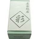 … 名倉砥石 彩10000M【ANG0109】