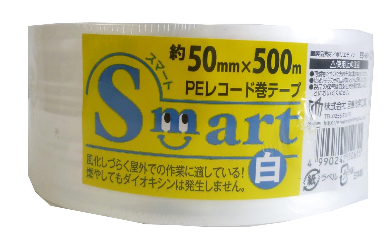 … smart　PEレコード巻テープ　白　50mm×500m ES-451 1巻