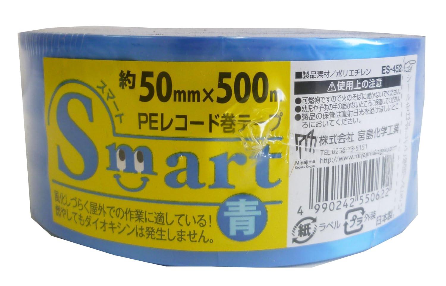 … smart　PEレコード巻テープ　青　50mm×500m ES-452 1巻