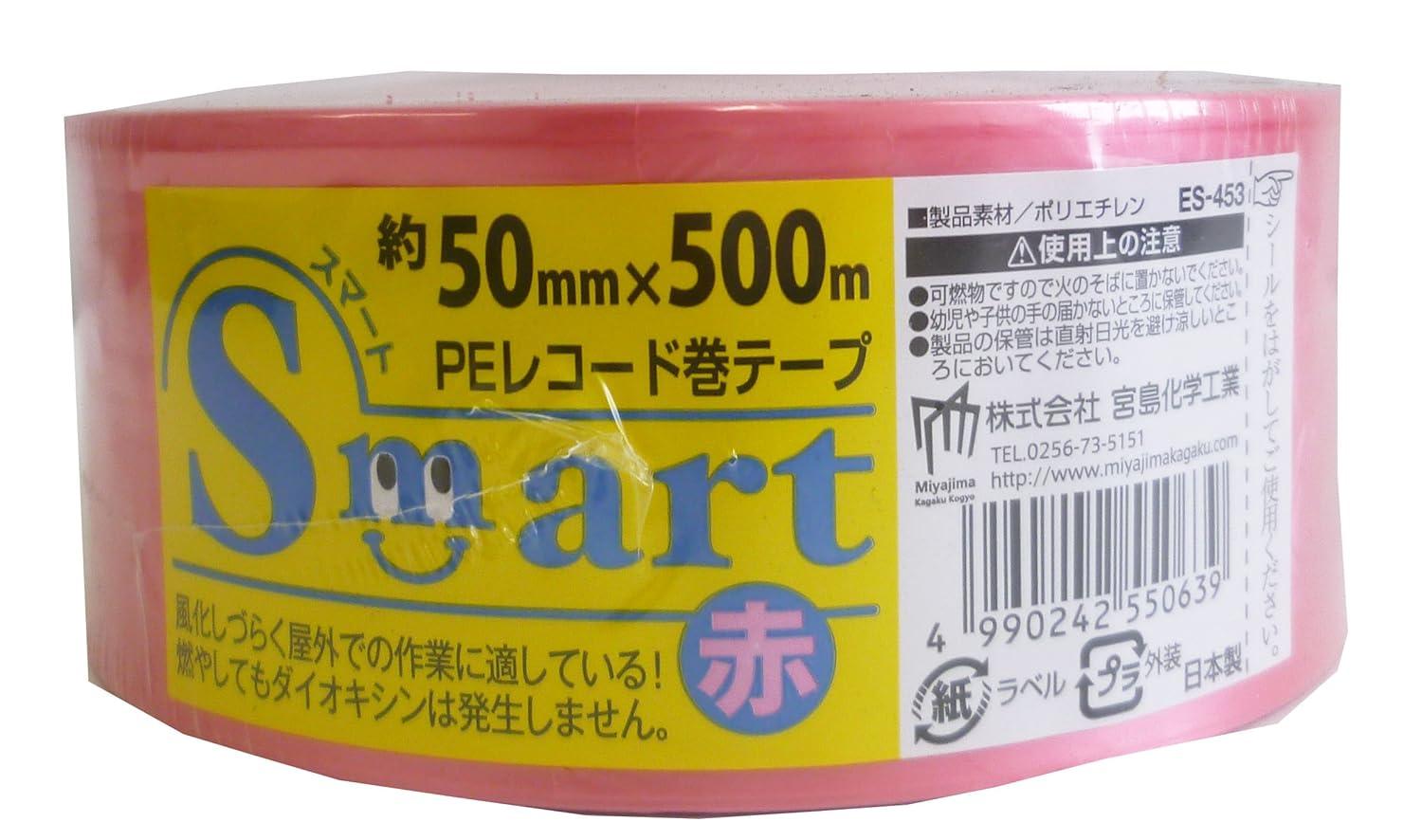 … smart　PEレコード巻テープ　赤　50mm×500m ES-453 1巻