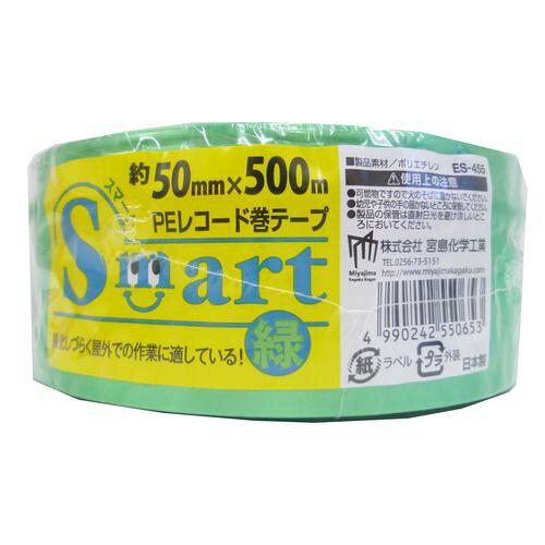 … smart　PEレコード巻テープ　緑　50mm×500m ES-455 1巻