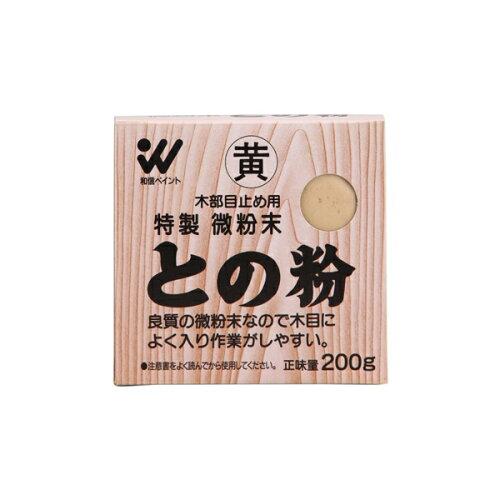和信ペイント(Washi Paint) 和信 954053 微粉末との粉 黄色 200g 954053