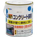 アサヒペン(Asahipen) AP 水性コンクリート床用 1.6L クリヤ(トップコート)